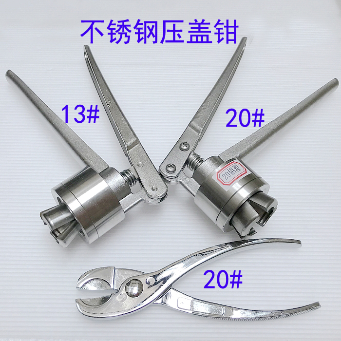 199块的压�盖钳、能够封住实验室的命脉。