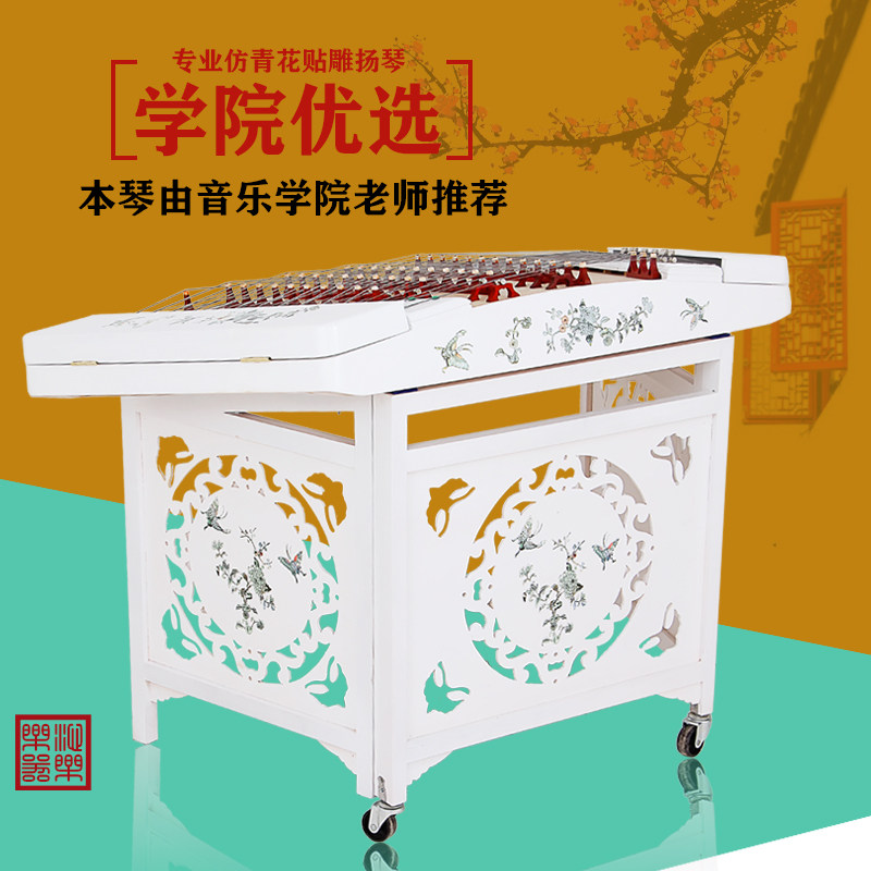 扬琴初学必备知识：402型号如何选配配件- 种草笔记- 淘江湖