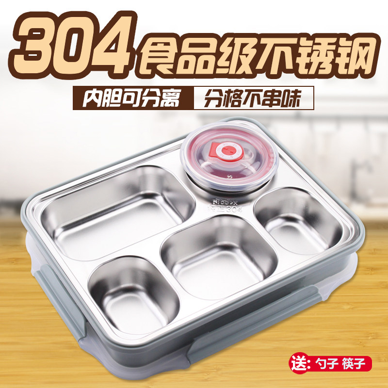 304 stainless steel insulated lunch box rectangular with soup bowl Adult student canteen lunch plate Lunch box five-grid lunch plate