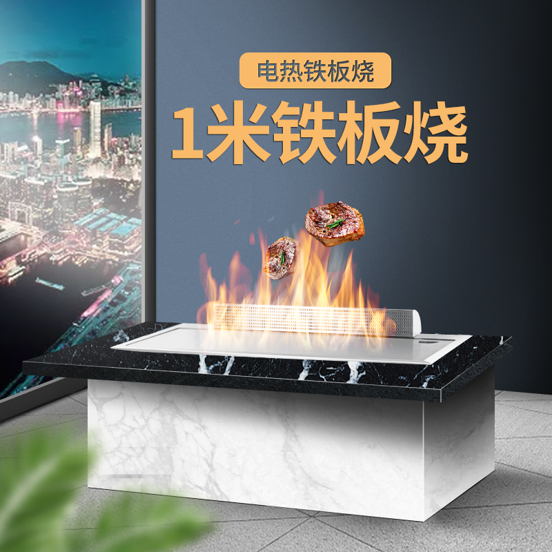 One meter commercial electric teppanyaki Teppanyaki Japanese Teppanyaki equipment Teppanyaki fried rice grilled cold noodles Squid Teppanyaki