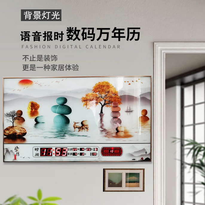 Xute perpetual calendar electronic clock living room 2020 new landscape creative wall-mounted silent digital calendar wall clock clock