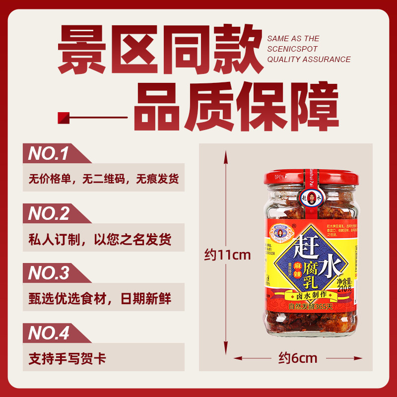 李朝　水滴(通称、豆腐) 李朝 水滴(通称、豆腐) 永安豆腐400g - Wing On - 新鮮ZH