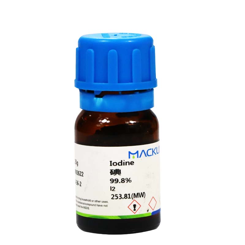 做实验真正会发光✨碘单质选对太重大了