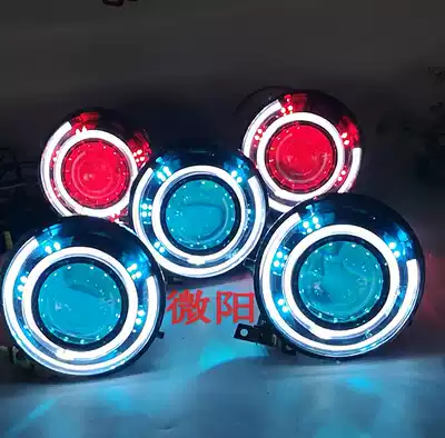 Weiyang Little turtle electric car Little Turtle King locomotive sea 5 lens xenon lamp headlight assembly modified angel eye lamp