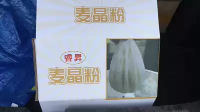 De Chuang Shangpin Ruisheng brand wheat crystal powder Kitchen Xiaolongbao skin soup bag skin pastry special powder 2 5KG2 packs