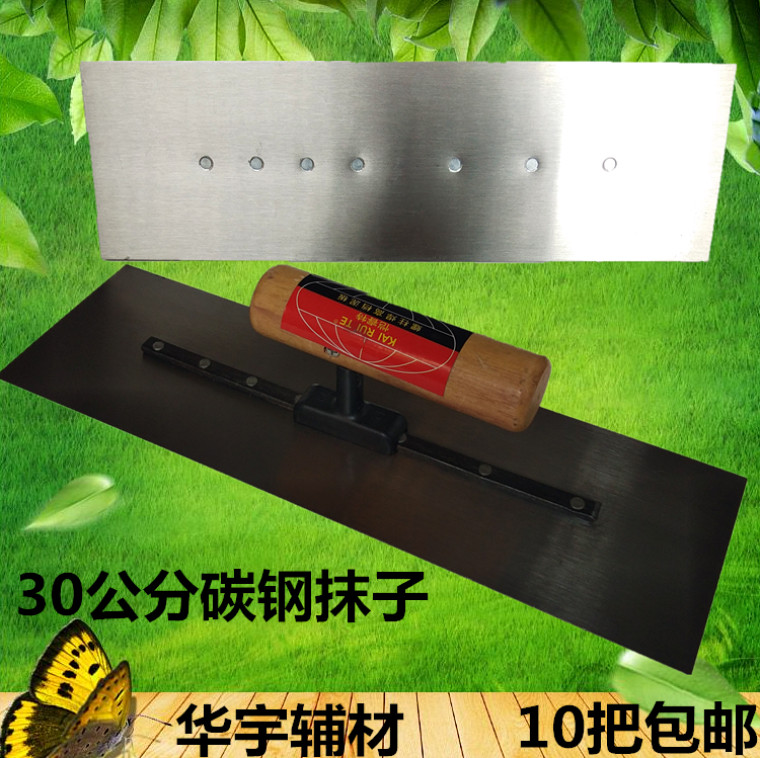Oiler batch gray knife 30 cm carbon steel batch gray trowel scraper large white batch soil knife Large batch gray knife trowel