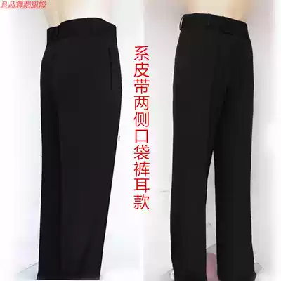 Men's dance pants Adult Latin dance pants National standard modern social dance performance practice pants square dance Latin pocket pants