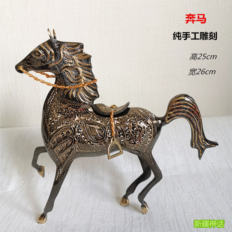 Pakistan craft gift decoration Bronze running horse imported pure handmade fine carving horse road success home hotel ornaments