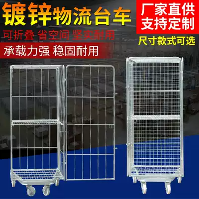 Storage and logistics trolley Grid folding logistics trolley Mobile commoner cage car tool car Carrier trolley Cycle car
