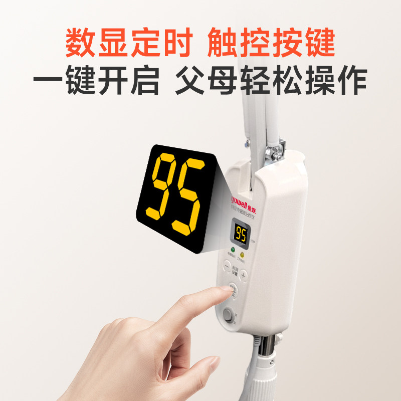 理疗灯哪个牌子好理疗灯好品牌有哪些？鱼跃算一个吗？_https://www.jmylbn.com_品牌排行榜_第2张