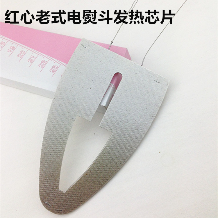 Shanghai Red Star Red Heart old-fashioned iron core iron accessories Mica heating sheet Heating sheet 500W 700W
