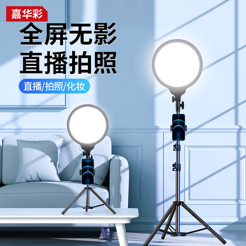 无影灯中间是什么手机直播补光灯到底要不要买全屏无影灯？我试了7天直接扔掉环形灯！_https://www.jmylbn.com_新闻资讯_第3张