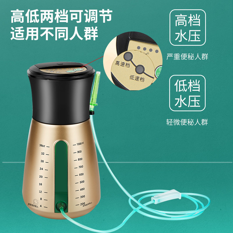 结肠水疗仪怎么用灌肠机器怎么用才安全有效？正确方法看这里_https://www.jmylbn.com_新闻资讯_第5张