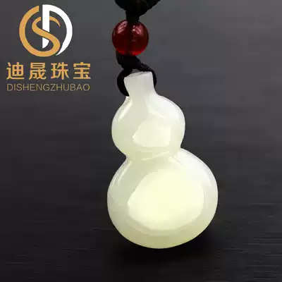 Xinjiang Hetian jade gourd pendant men and women white jade pendant necklace baby small jade pendant gift with certificate