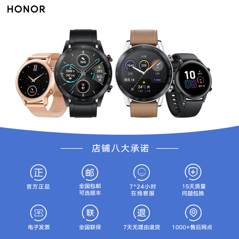 荣耀Magic Watch 2上手一周，这波智能操作太狠了！ - 种草笔记 - 淘江湖