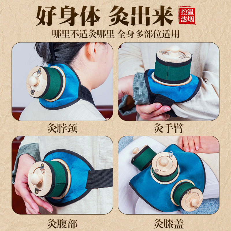 什么是“悬灸法”?中医外治中不接触皮肤的温热理疗方式🌿 - 好物爆料 - 淘江湖