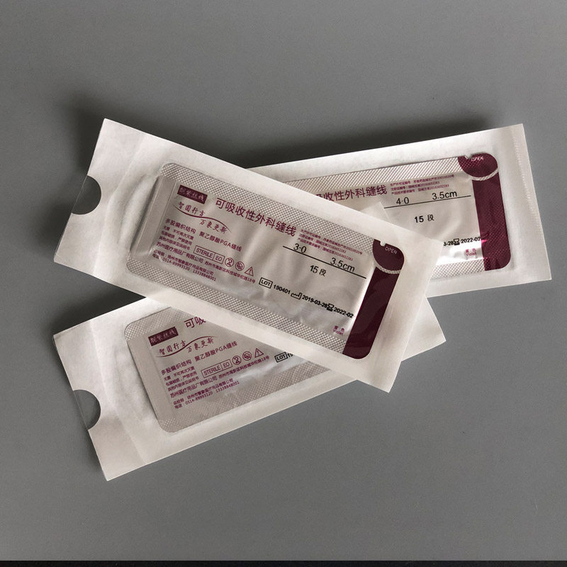 pga线是什么线中医埋线用的PGA蛋白线，为什么偏爱靓紫丝线软线？_https://www.jmylbn.com_新闻资讯_第6张