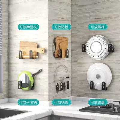 Pot cover rack 304 stainless steel kitchen cutting board cutting board rack Perforated wall-mounted storage rack