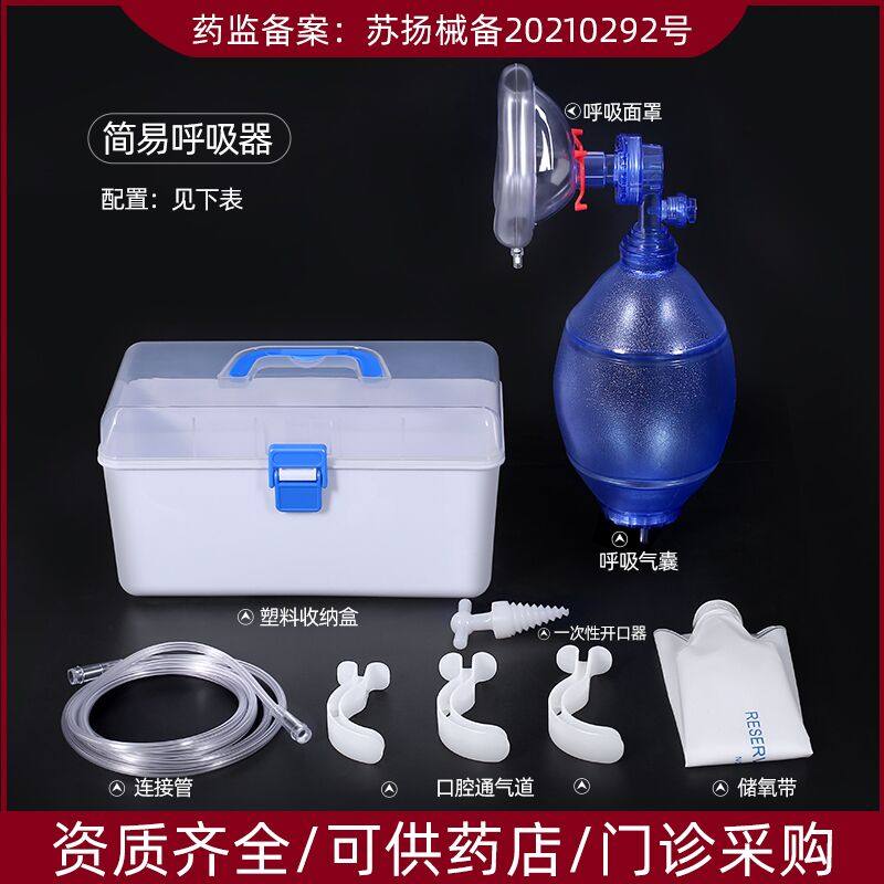 制氧机面罩怎么用面罩吸氧怎么用才正确？很多人忽略了这几点⚠️_https://www.jmylbn.com_新闻资讯_第2张