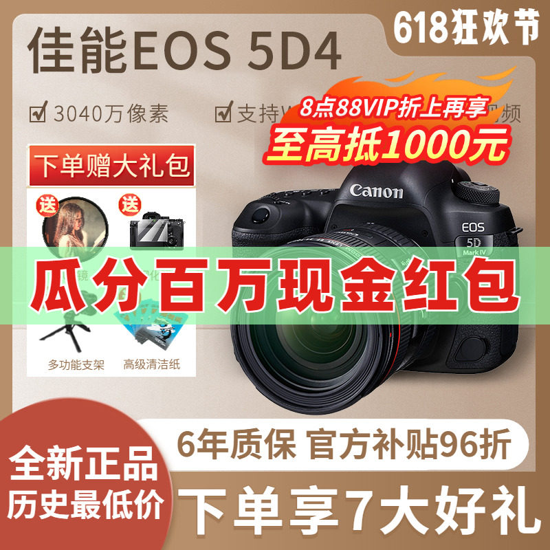 佳能5D Mark IV旅行拍照神器真的值吗？