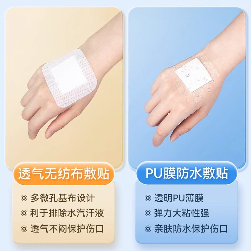 伤口敷料有哪些品牌hartmann是什么品牌？医用敷料领域的大牌你知道吗？_https://www.jmylbn.com_新闻资讯_第6张