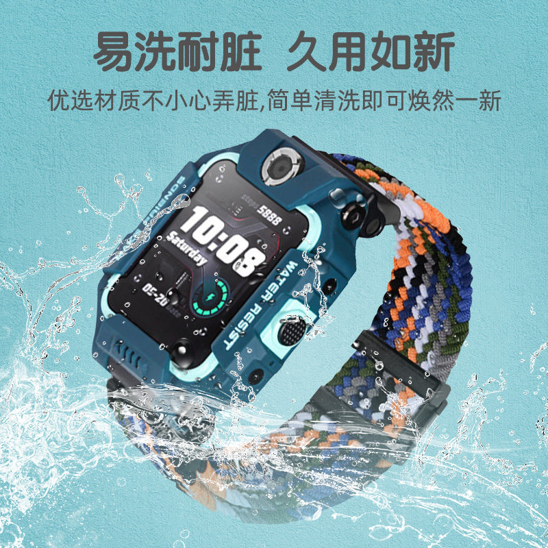 小天才电话手表怎么清理里面内存