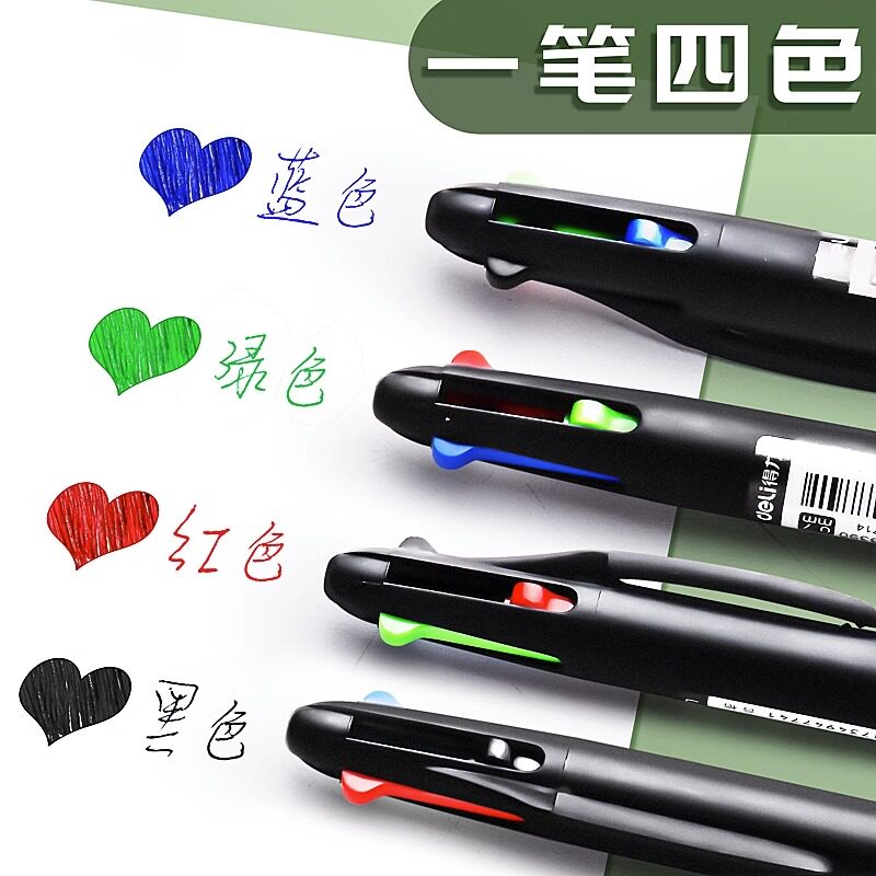 一支笔搞定四种颜色的笔记秘诀 - 好物爆料 - 淘江湖