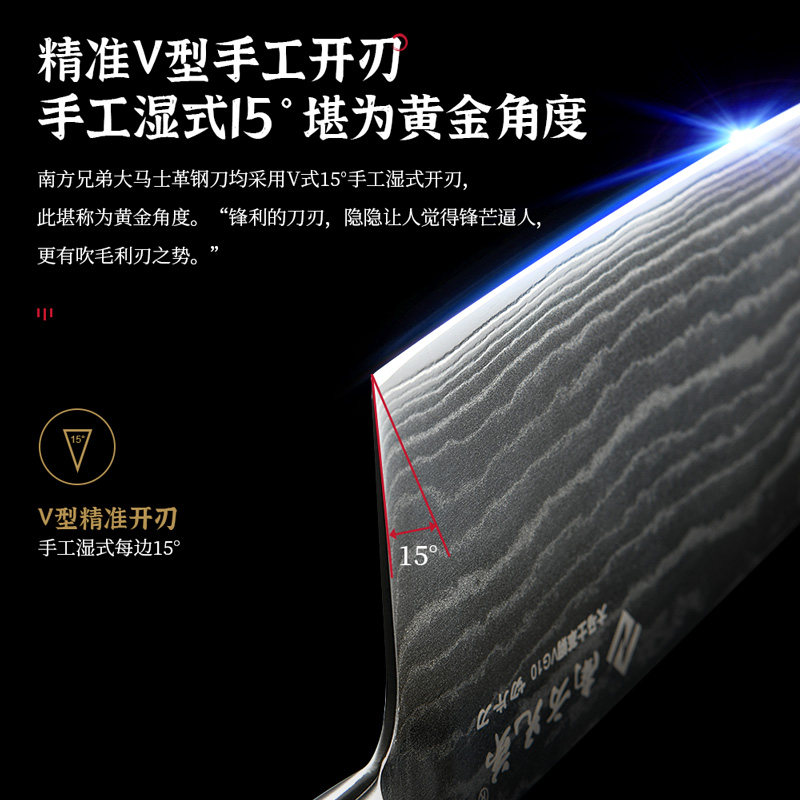 为什么专业厨师偏爱大马士革钢厨刀? - 种草笔记 - 淘江湖