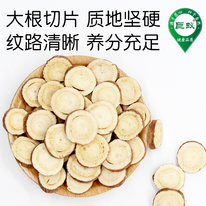 甘草片的生活饮用技术你知道吗。