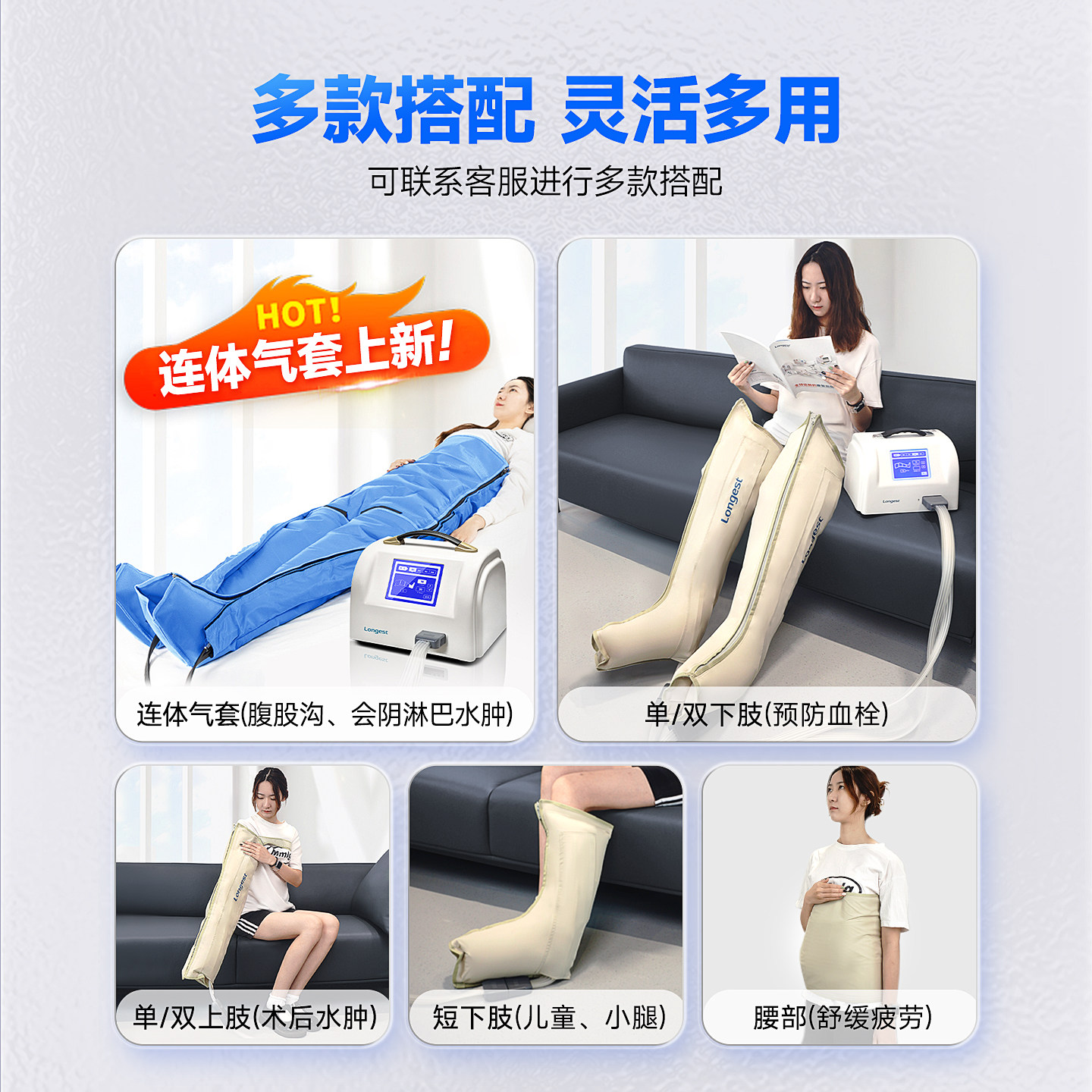 什么是空气压力波空气波压力循环治疗原理是什么？医用级气压按摩如何作用于下肢循环 🌊_https://www.jmylbn.com_新闻资讯_第5张