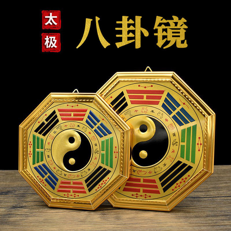 门口挂一面太极八卦镜的小习惯，让回家瞬间安心多了✨ - 种草笔记- 淘江湖