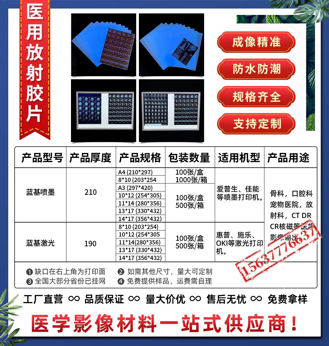 c型臂什么牌子好C型臂哪个品牌好？主流医用影像设备解析_https://www.jmylbn.com_新闻资讯_第5张