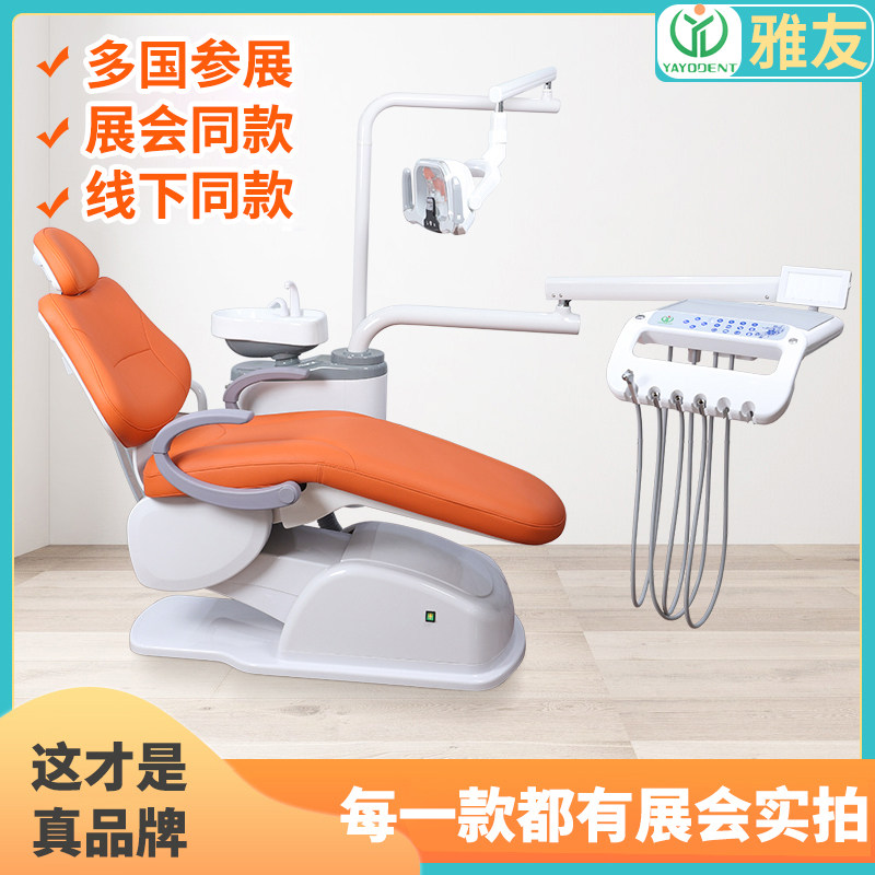 牙科综合椅什么品牌好牙科诊所换设备时最该优先考虑的三个底层逻辑是什么？🤔_https://www.jmylbn.com_新闻资讯_第3张