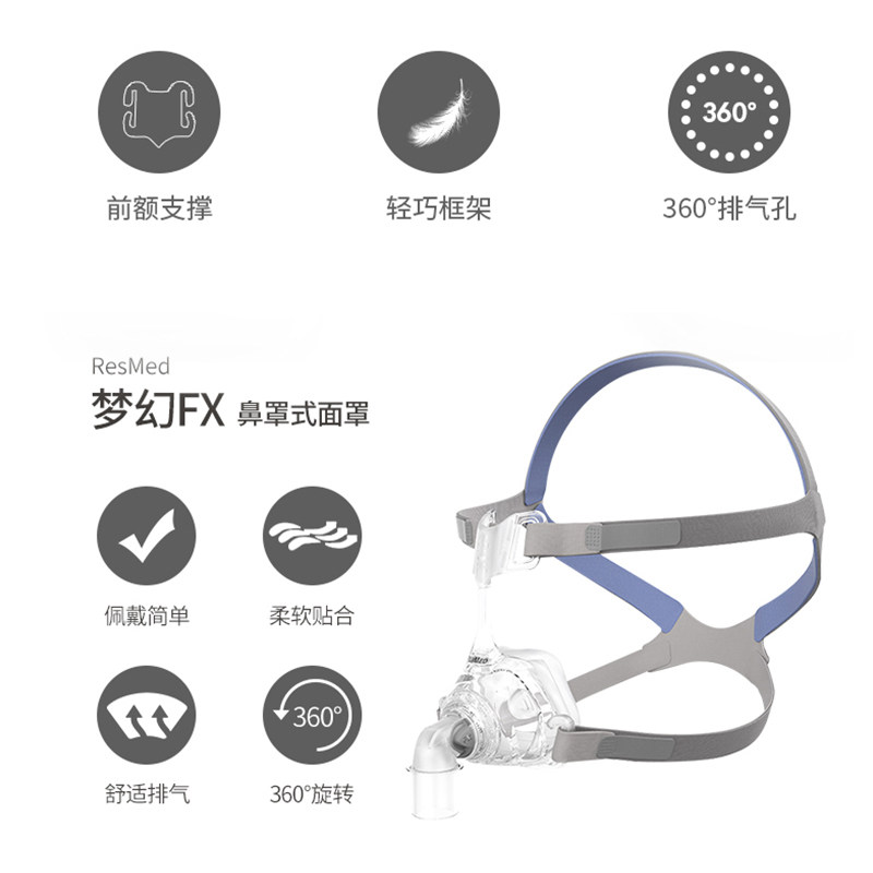 瑞思迈与伟康哪个好bipap那只品牌好？主流呼吸机品牌解析来了_https://www.jmylbn.com_品牌排行榜_第4张