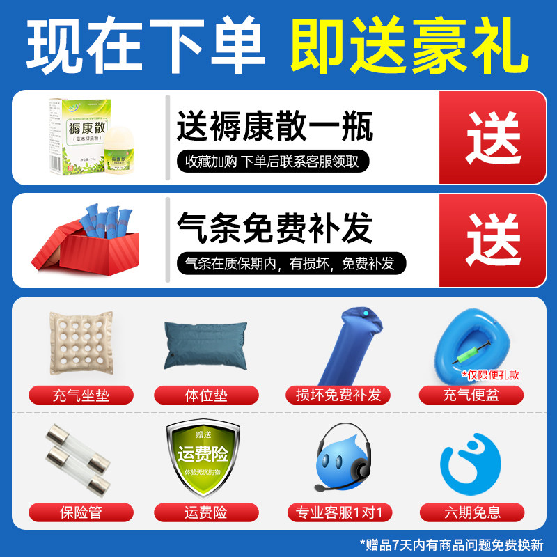 什么床垫防止褥疮顾高医用防褥疮气床垫:让老人安心睡眠-上海聚慕医疗器械有限公司