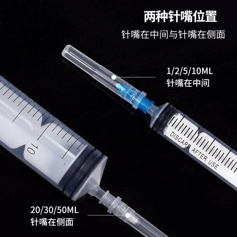 注射器干什么用5ml注射器的选择与使用指南_https://www.jmylbn.com_新闻资讯_第4张