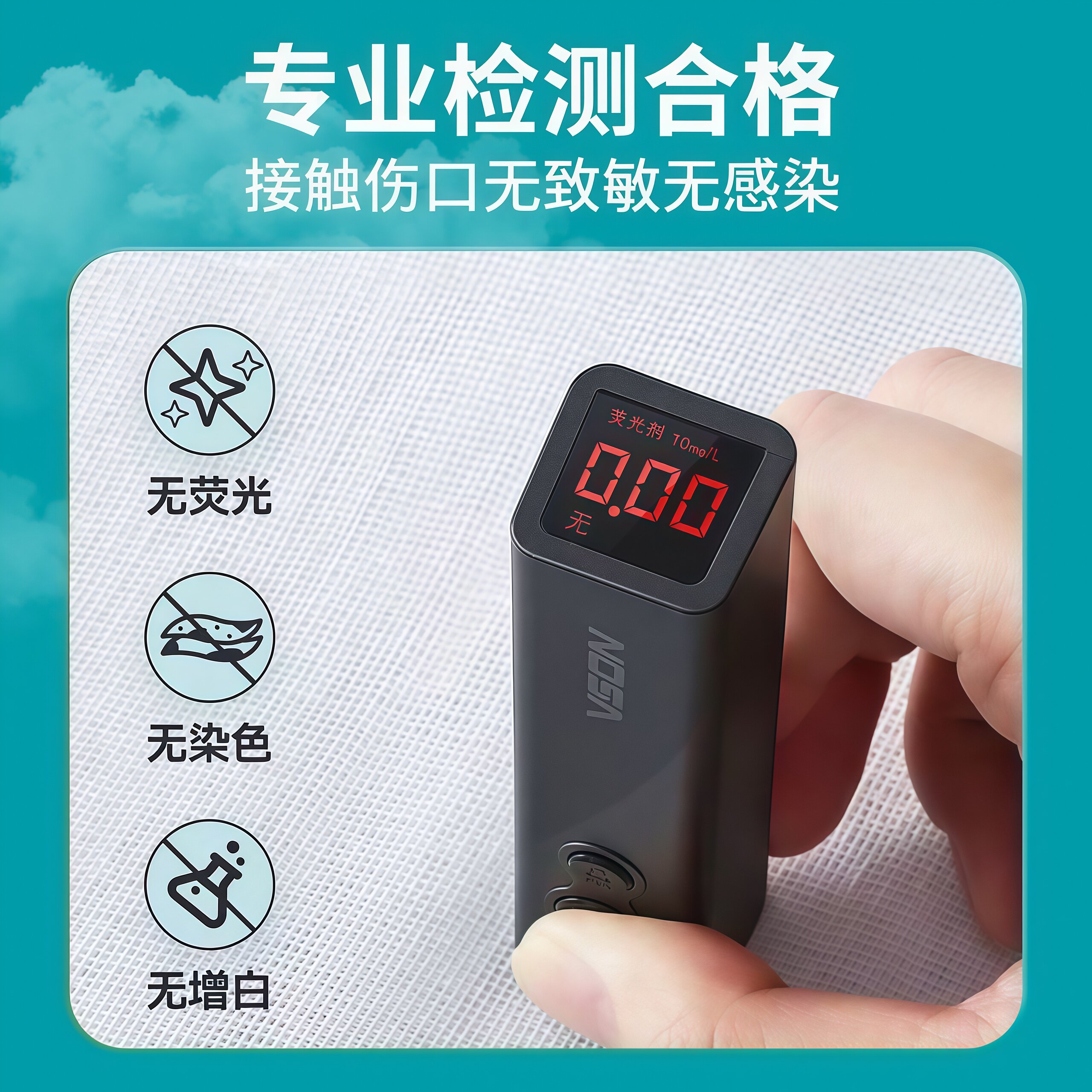 医疗纱布怎么用纱布的正确使用方法你知道吗？_https://www.jmylbn.com_新闻资讯_第2张