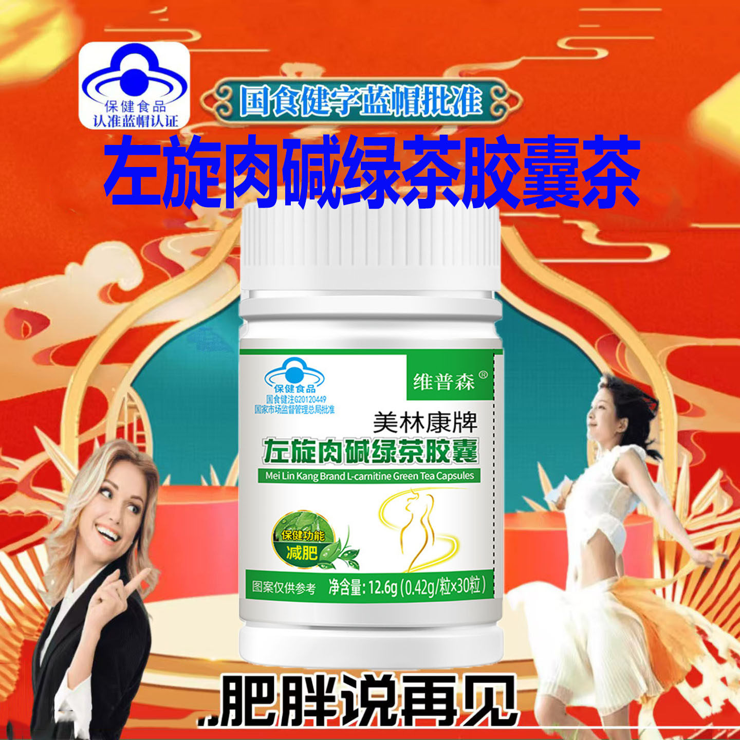 high quality acetyl l carnitine Acetyl-l-Carnitine