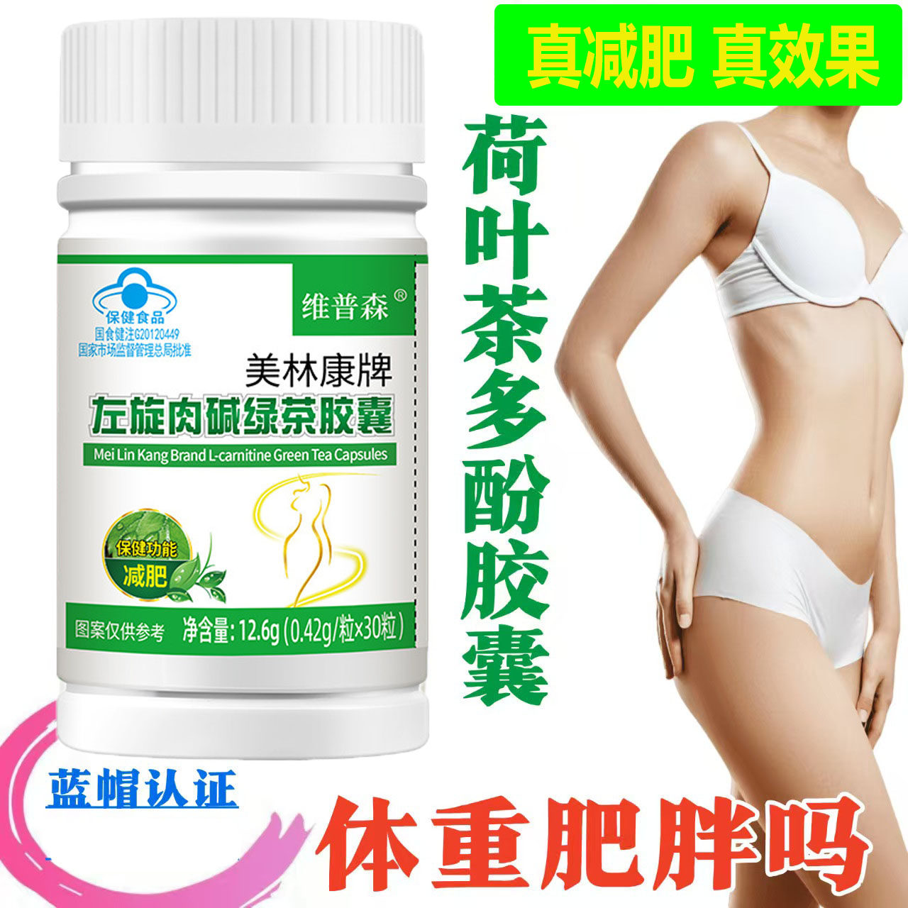 l carnitine 减肥 左旋肉碱是什么？减肥运动喝什么牌子好需看成分协同性✓