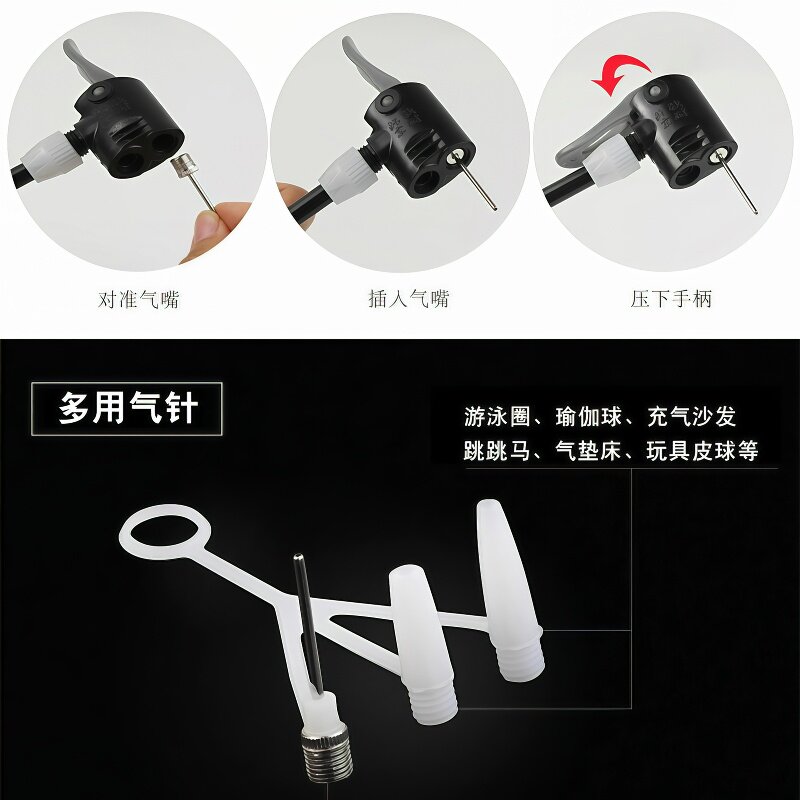 枪针怎么用扎枪正确使用方法是什么？一文讲清如何安全给球充气_https://www.jmylbn.com_新闻资讯_第4张