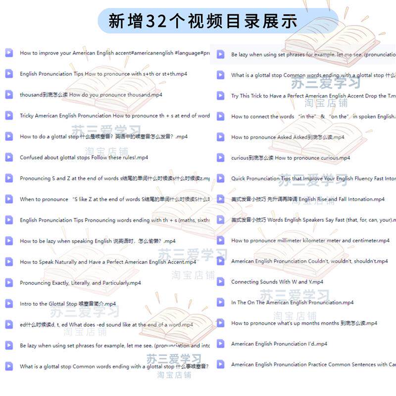 英语流利说有网页版吗?其实用浏览器就能练美音连读 🌐🎧 - 种草笔记 - 淘江湖
