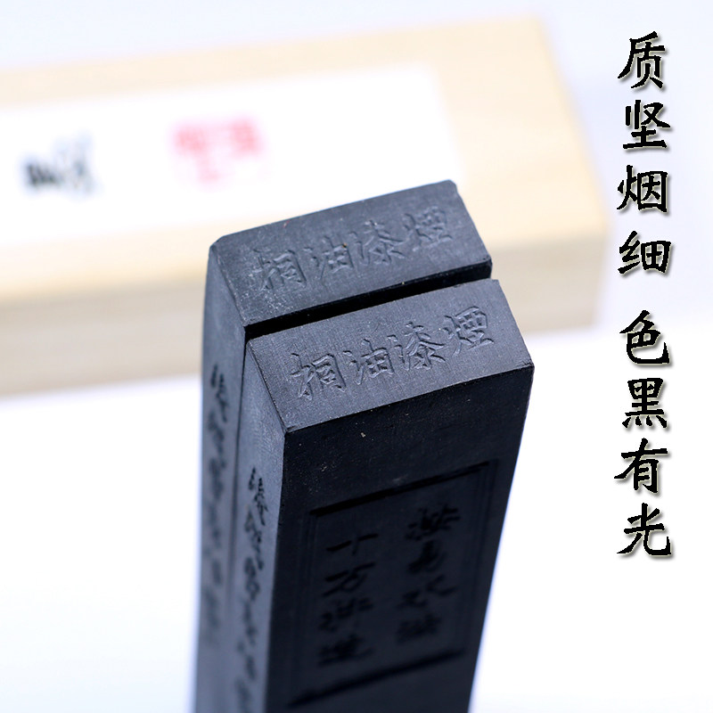 桐油漆烟墨是什么？揭秘传统制墨工艺的瑰宝- 好物爆料- 淘江湖