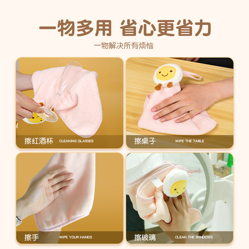 挂墙的珊瑚绒擦手巾真的太香了 - 好物爆料 - 淘江湖