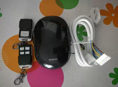 Duya garage door controller automatic door rolling door remote control DOOYA tubular motor control box receiver