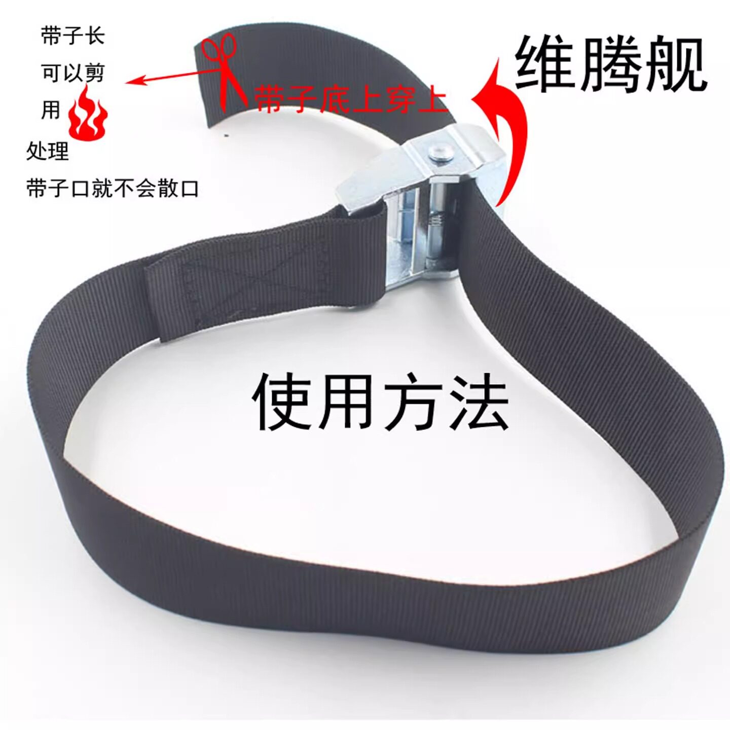 拉紧带的承重原理你知道吗?加厚拉紧带实用解析 - 好物爆料 - 淘江湖