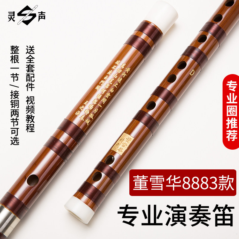 吹笛子总漏气跑调？这个小妙招让初学者3天找到气感🎵 - 种草笔记- 淘江湖
