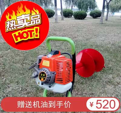 48F gasoline planting machine ground drill Agricultural piling machine drilling machine high-power engine 71C ice drill drilling site