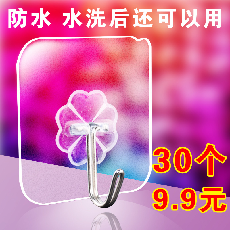 Hook Strong adhesive wall wall hanging kitchen hook No trace adhesive door without drilling hook Coat hook