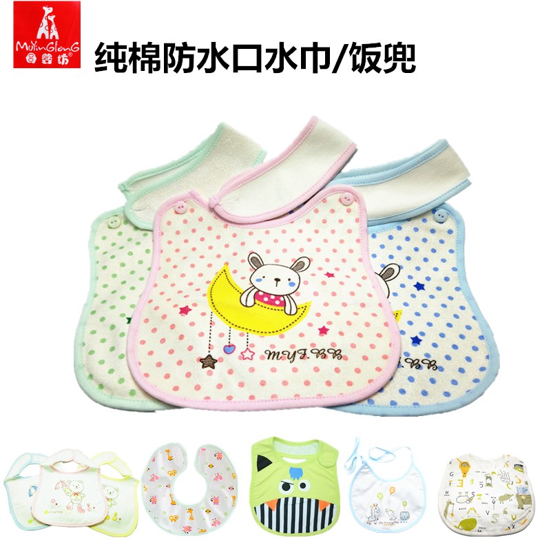 Mother and baby workshop Baby waterproof tether saliva towel Children's eating pocket Pure cotton velcro snap bib 0-5 years old