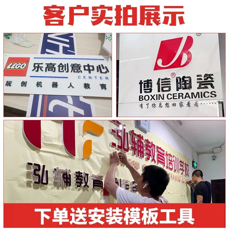 公司大门logo用发光字更显专业感的小技巧💡 - 好物爆料 - 淘江湖